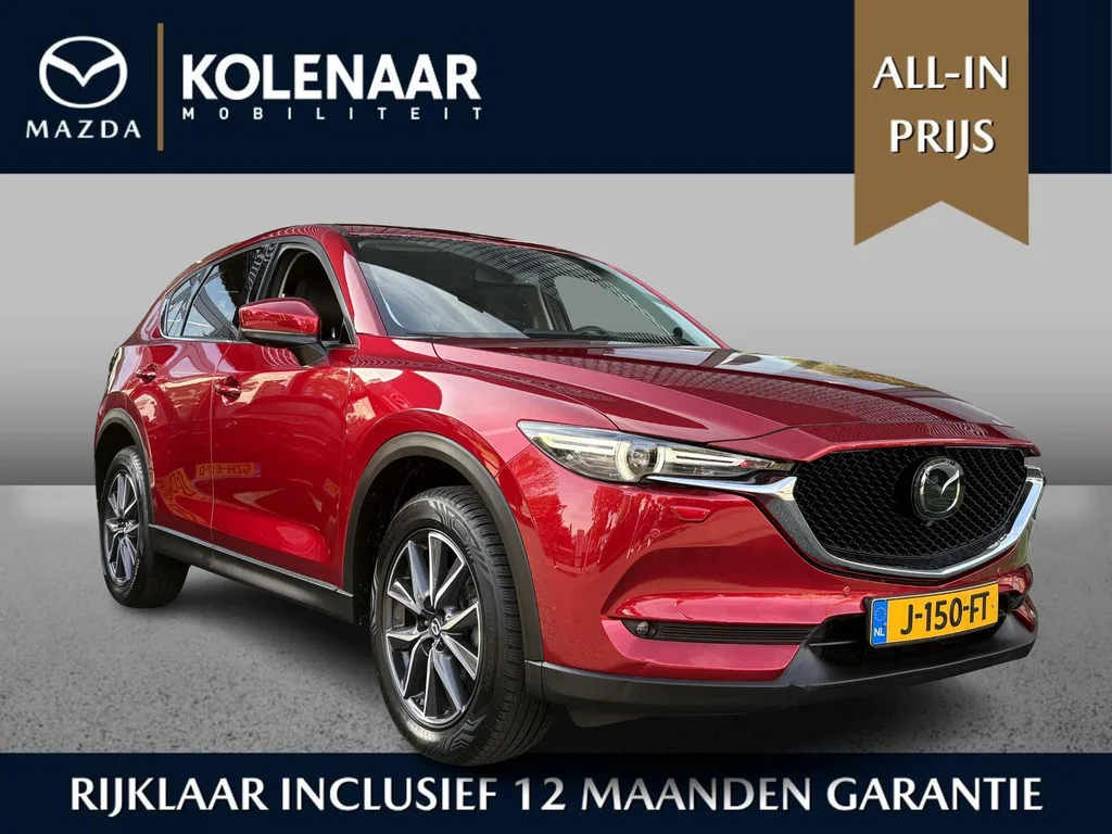 Mazda CX-5 (2019) — foto 1