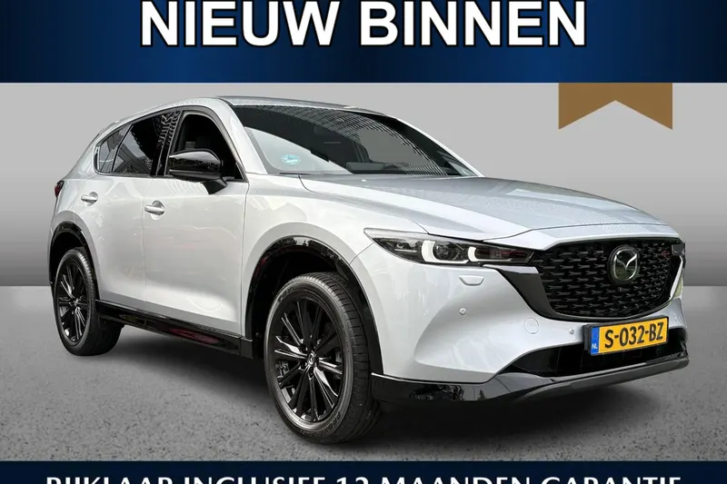Mazda CX-5 (2023)