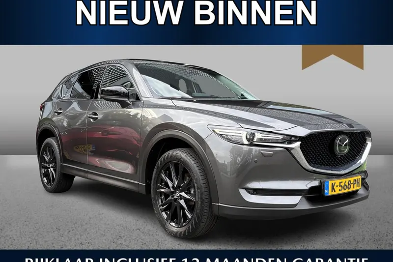 Mazda CX-5 (2021)