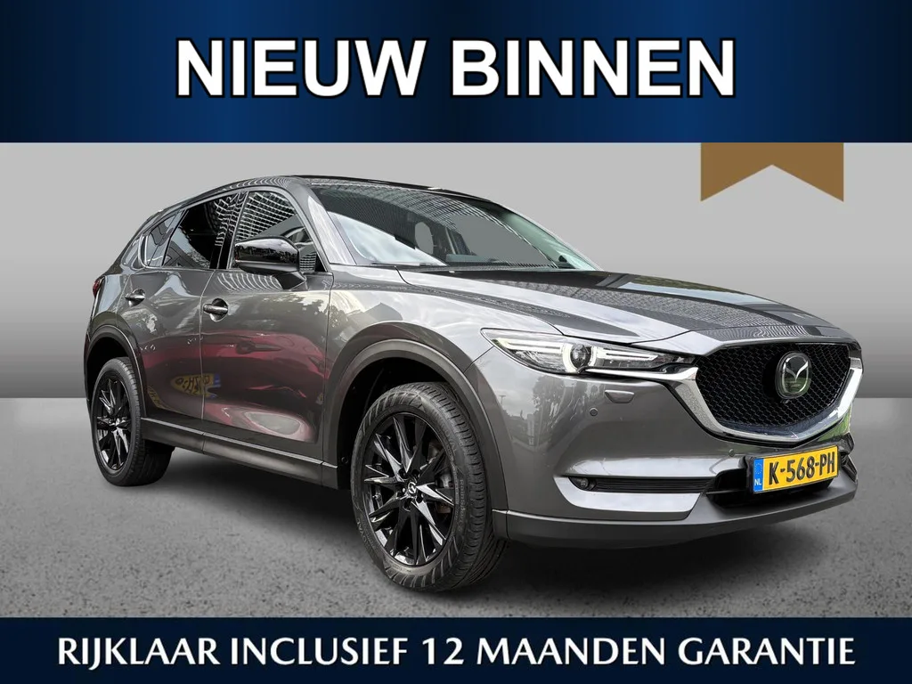 Mazda CX-5 (2021) — foto 1