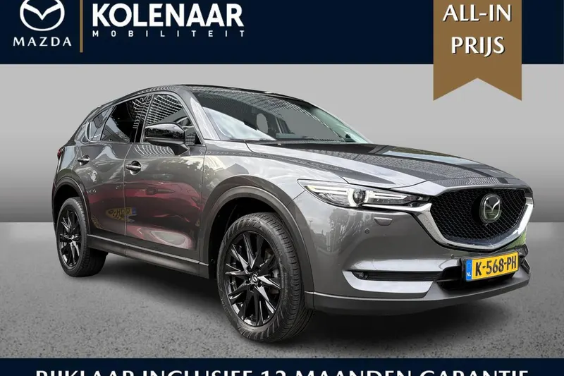 Mazda CX-5 (2021)