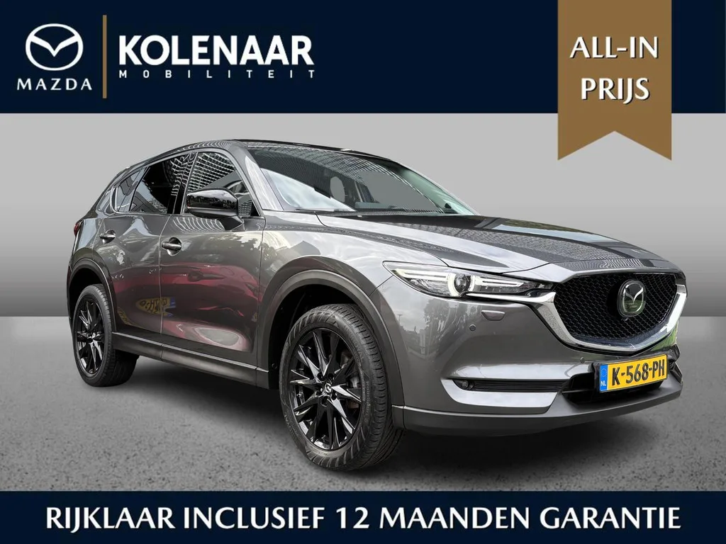 Mazda CX-5 (2021) — foto 1
