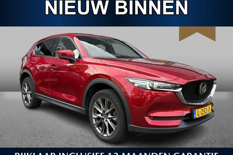 Mazda CX-5 (2021)