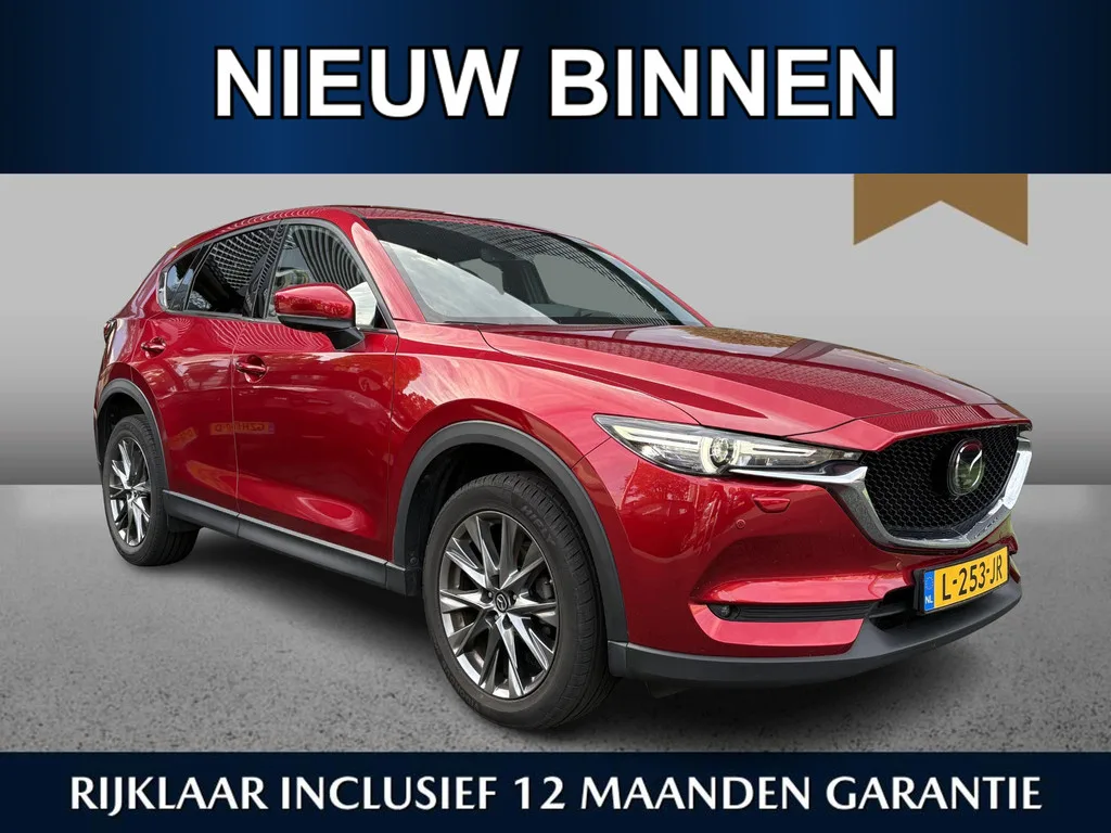 Mazda CX-5 (2021) — foto 1