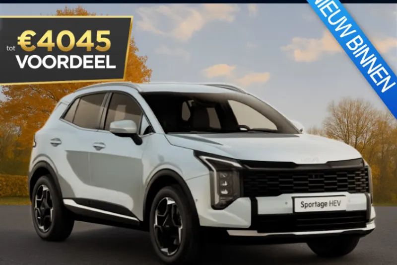 Kia Sportage (2026)