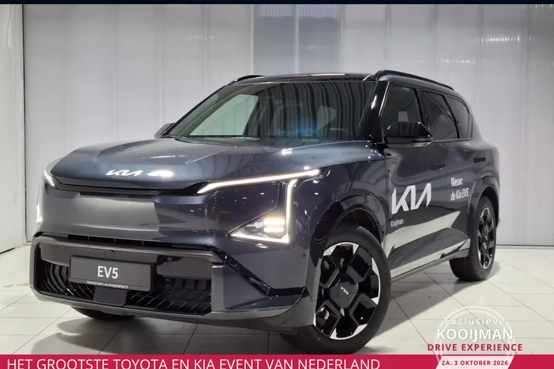 Kia EV5 (2026)
