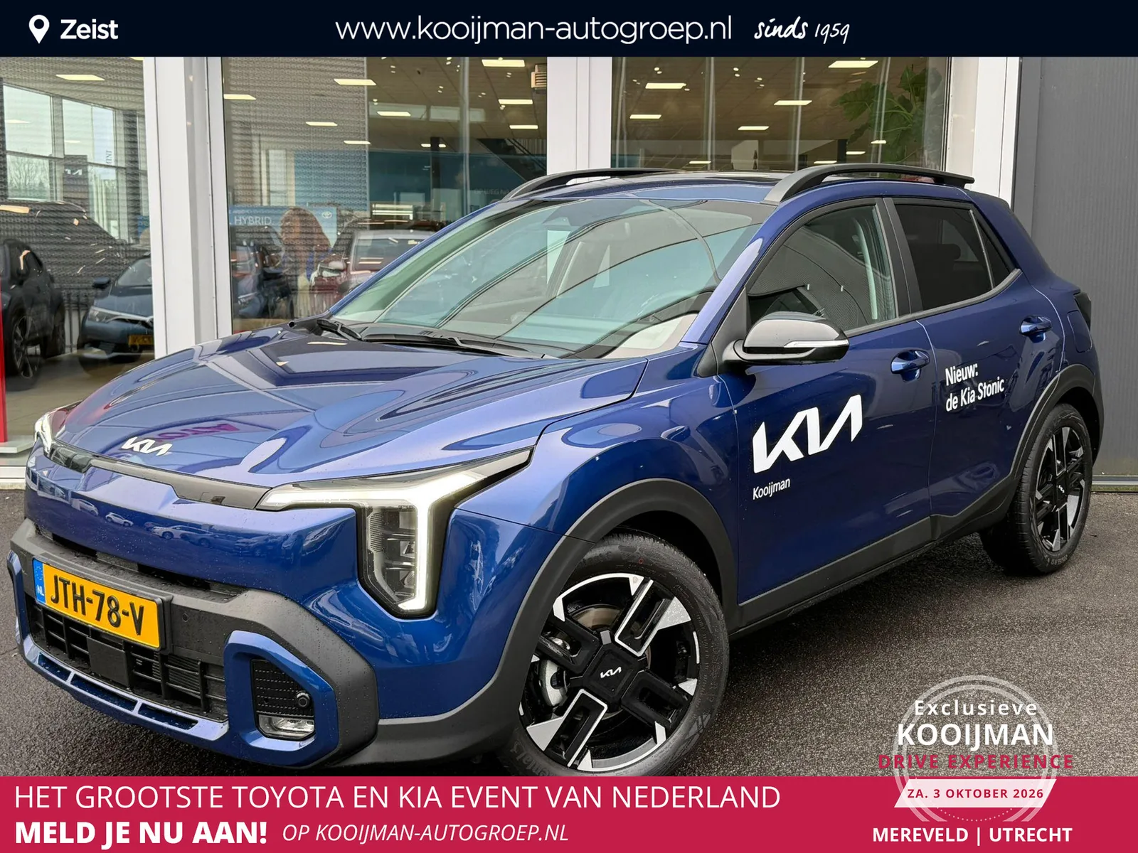 Kia Stonic (2026) — foto 1