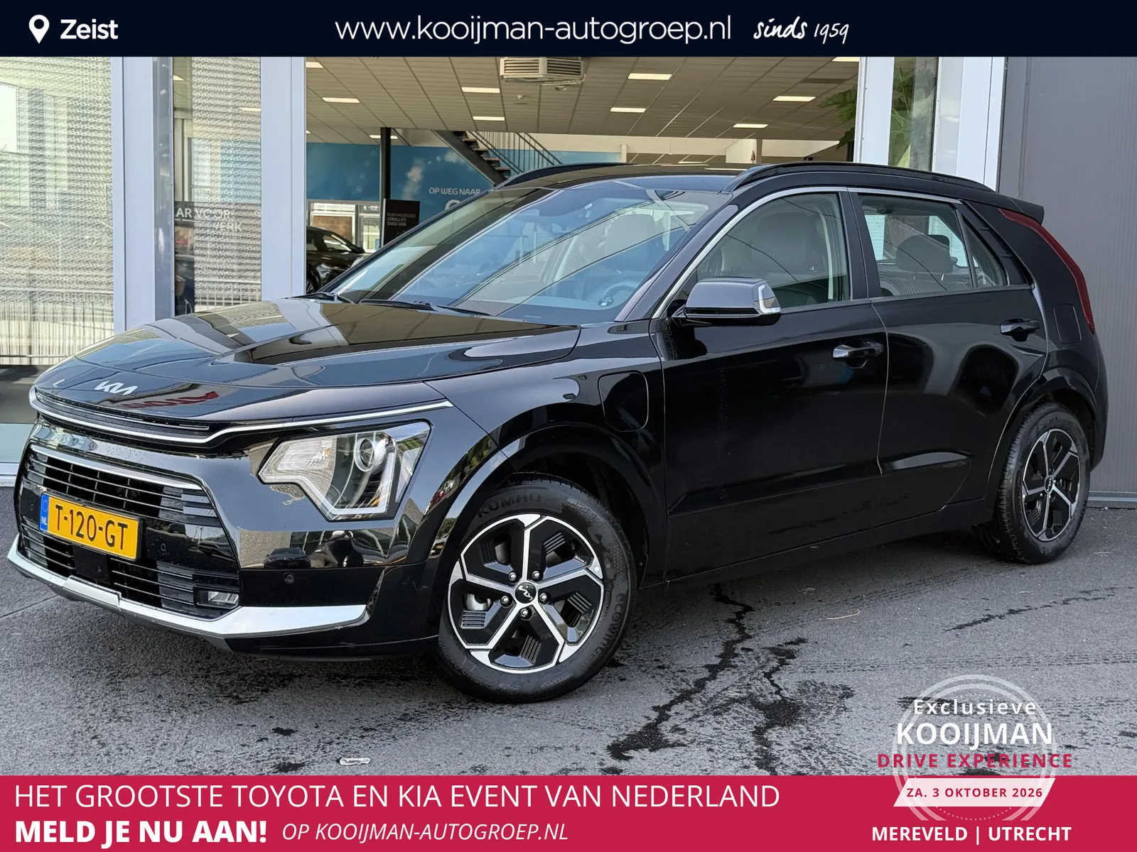 Kia Niro (2023) — foto 1