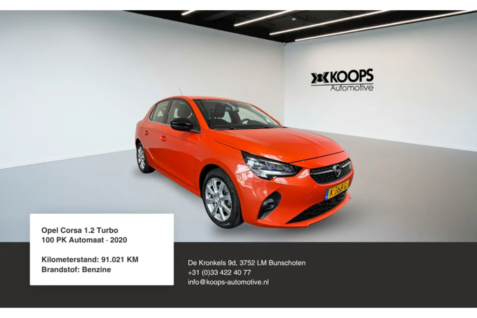 Opel Corsa (2020) — foto 1