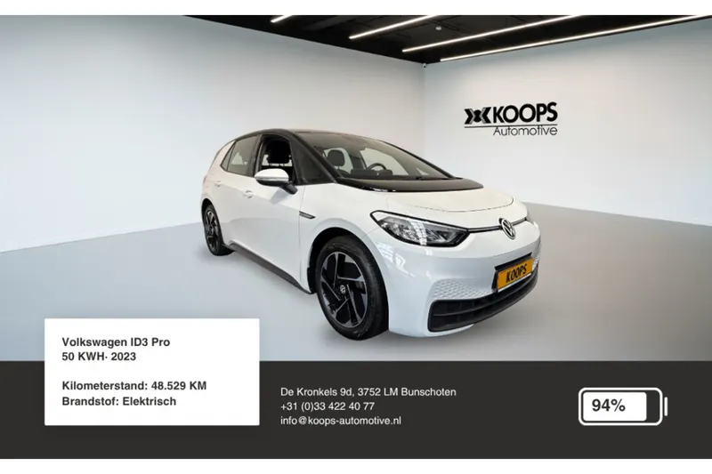 Volkswagen ID.3 (2023)