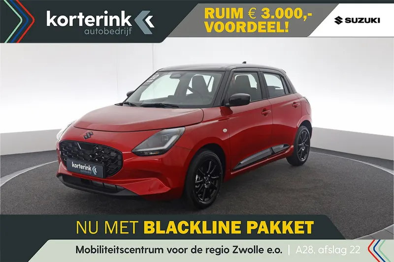 Suzuki Swift (2026)