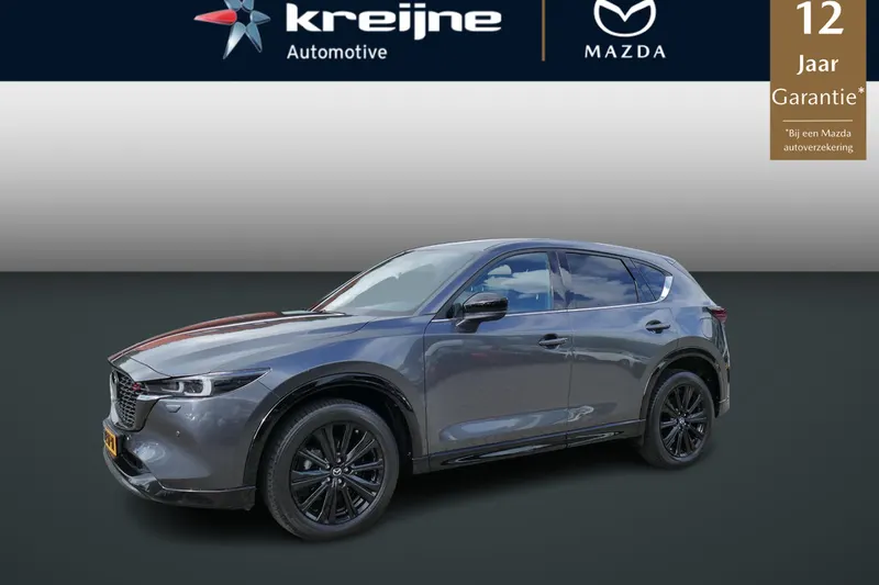 Mazda CX-5 (2023)