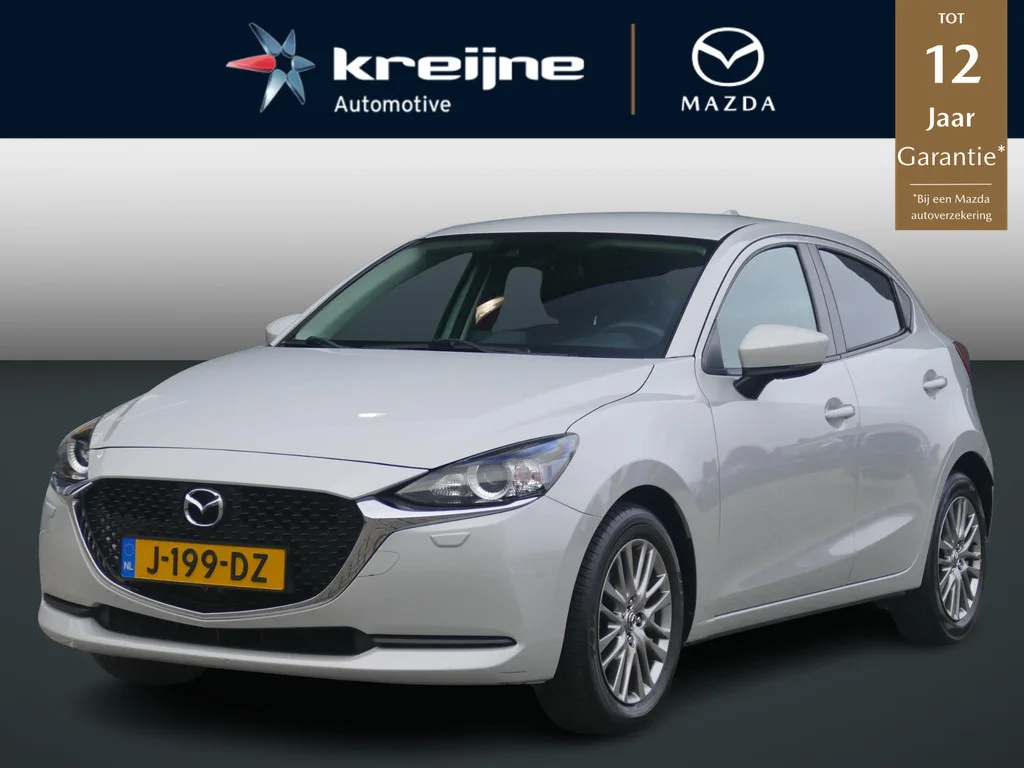 Mazda 2 (2020) — foto 1