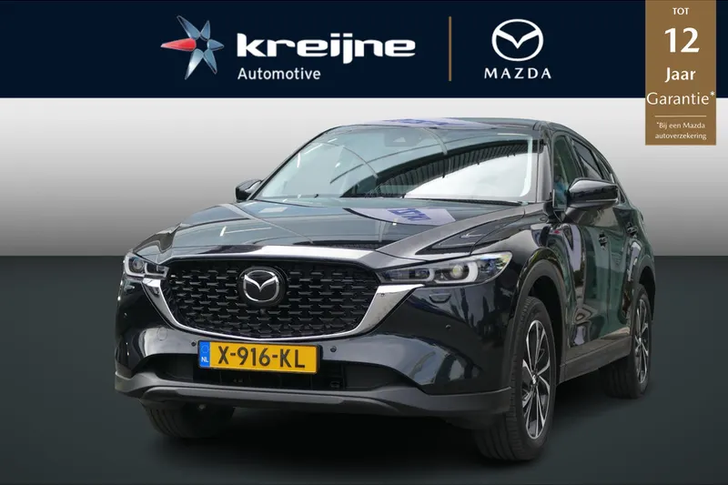 Mazda CX-5 (2023)