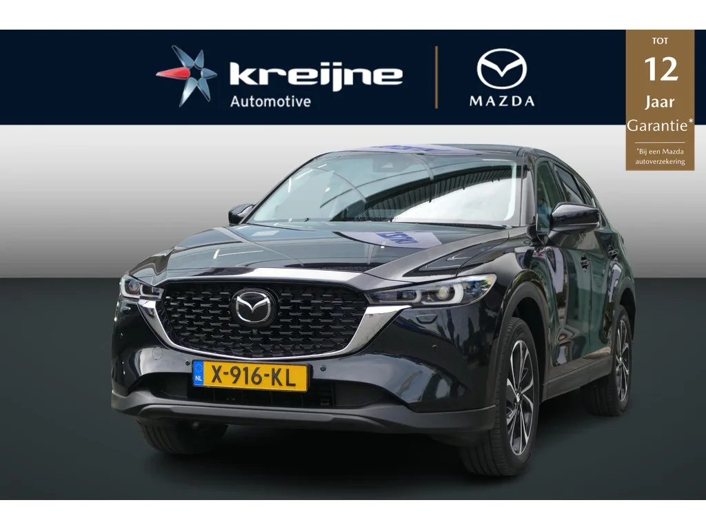 Mazda CX-5 (2023) — foto 1