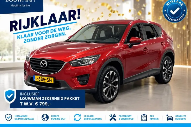 Mazda CX-5 (2017)