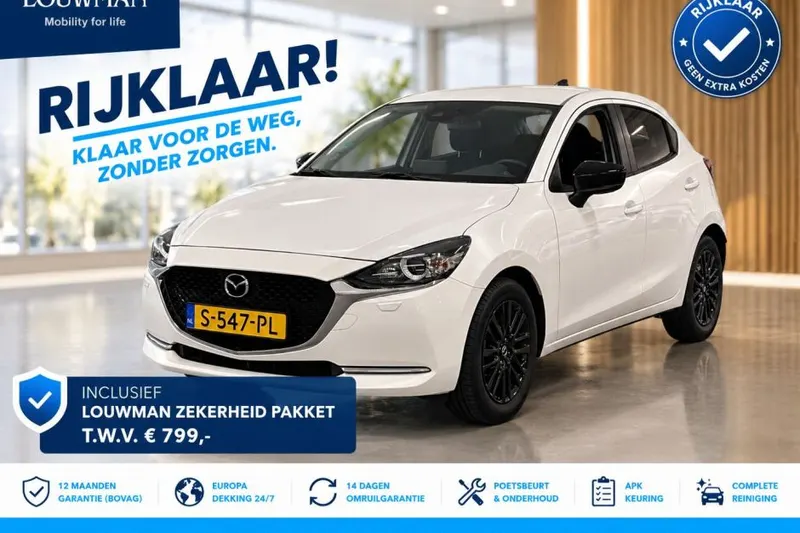 Mazda 2 (2023)