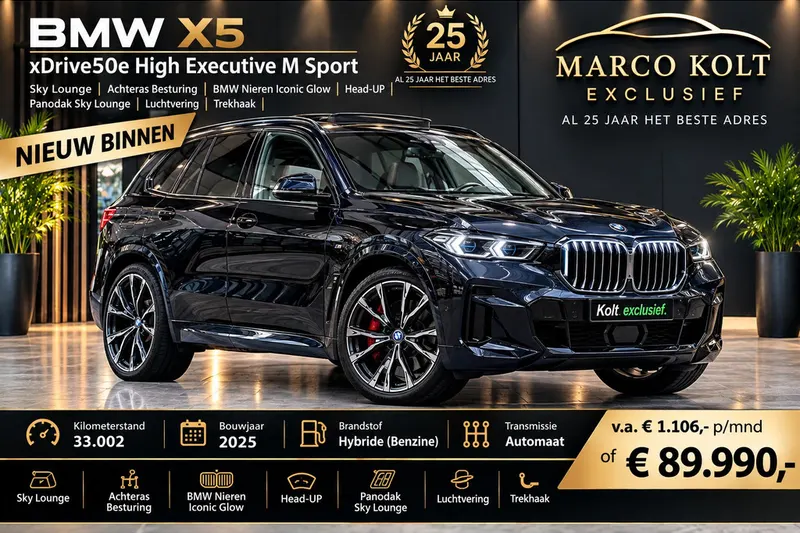 BMW X5 (2025)