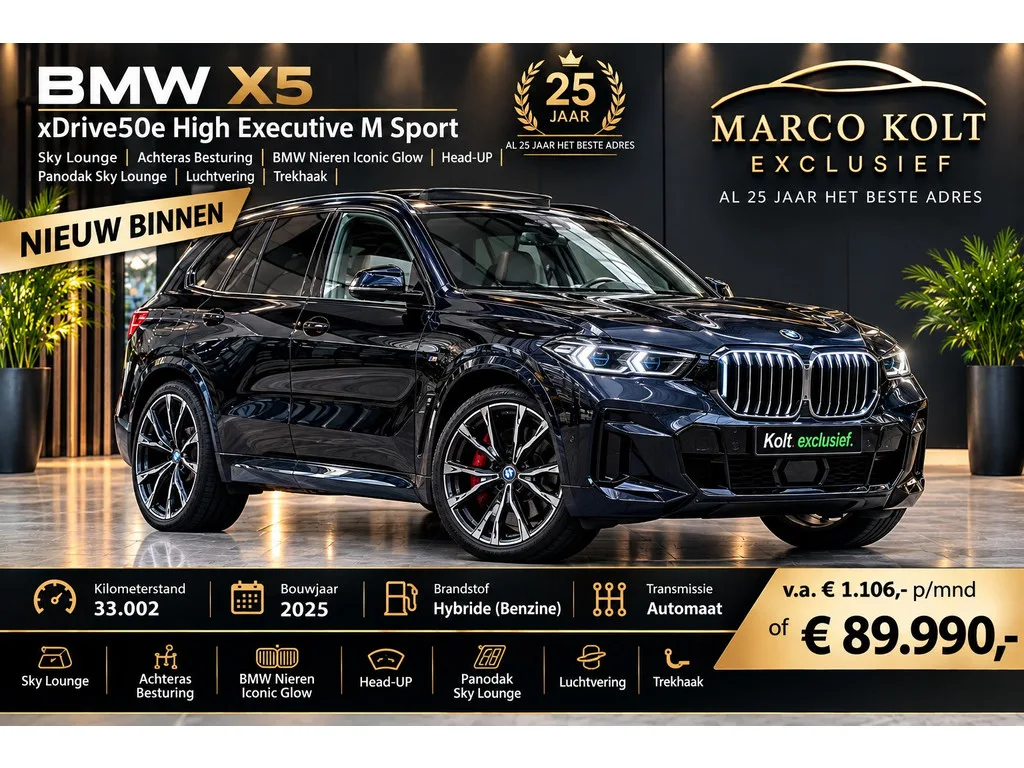 BMW X5 (2025) — foto 1