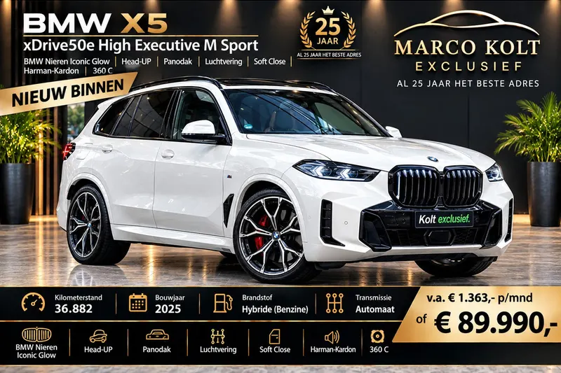 BMW X5 (2025)