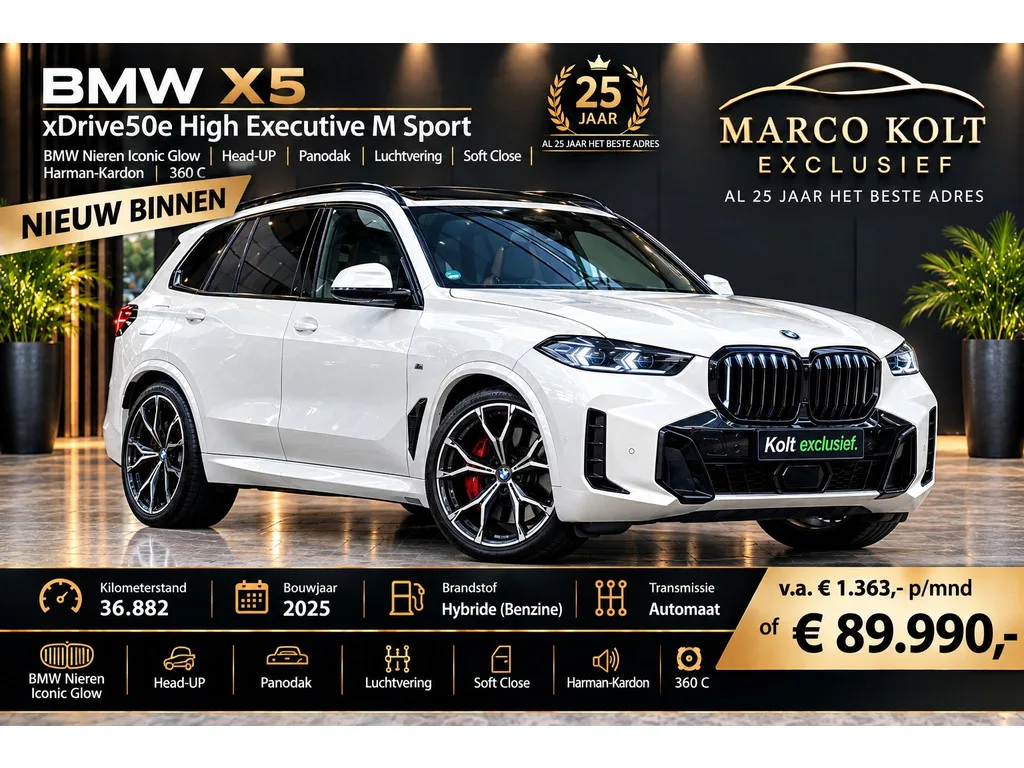 BMW X5 (2025) — foto 1