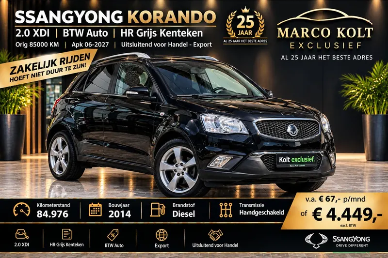 SsangYong Korando (2014)