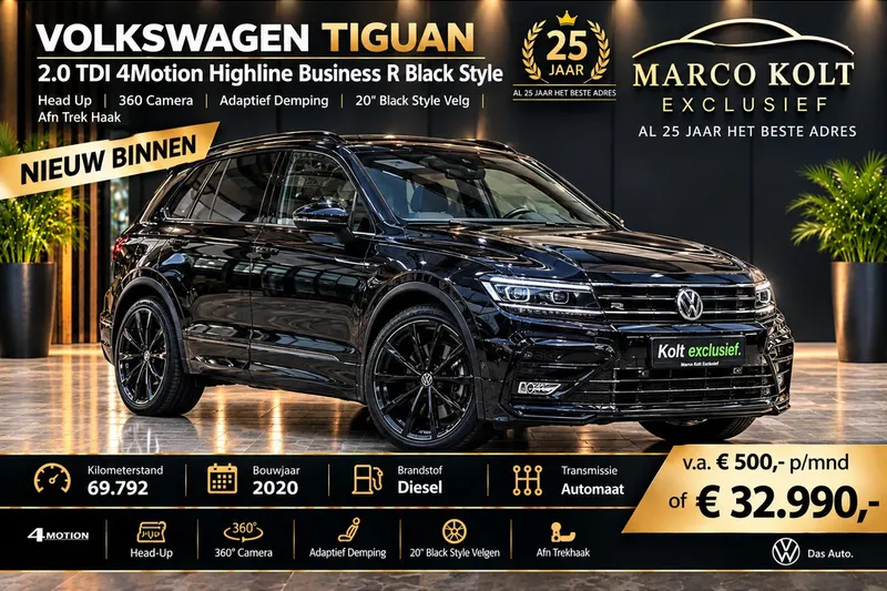 Volkswagen Tiguan (2020)