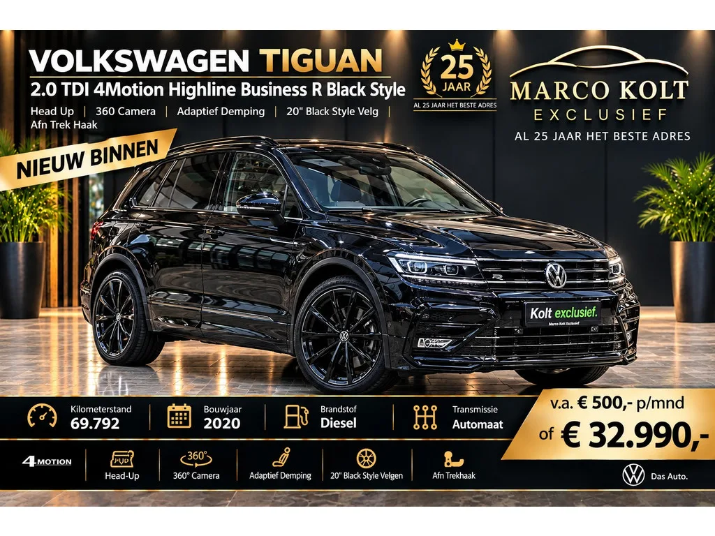 Volkswagen Tiguan (2020) — foto 1
