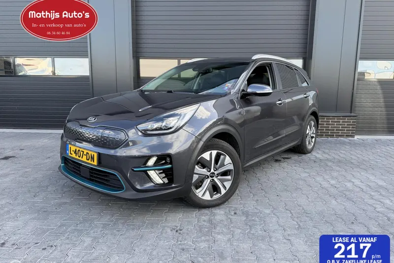 Kia Niro EV (2020)