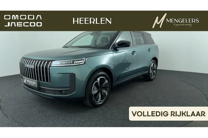 Jaecoo 5 (2026)