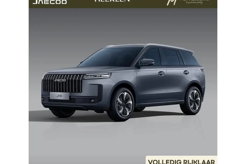 Jaecoo 5 (2026)