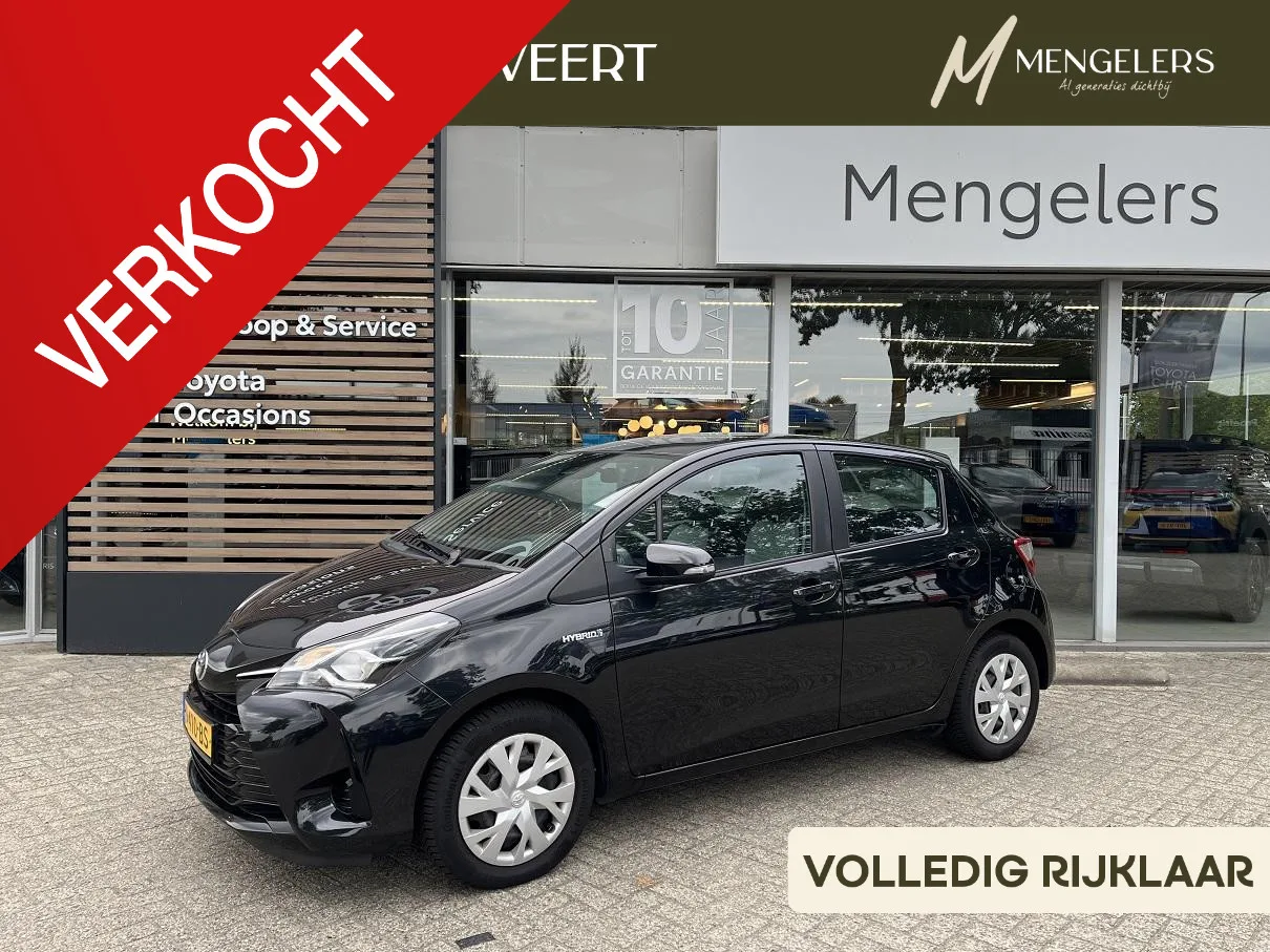 Toyota Yaris (2020) — foto 1