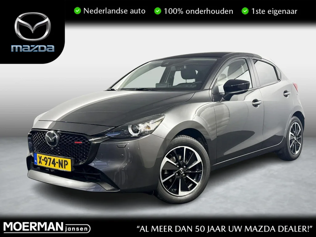 Mazda 2 (2023) — foto 1