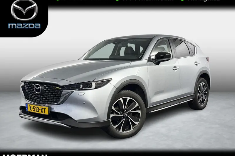 Mazda CX-5 (2024)