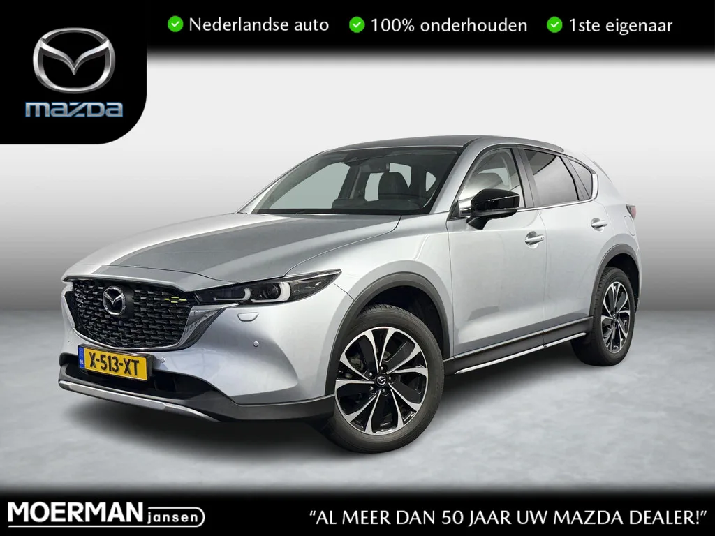 Mazda CX-5 (2024) — foto 1