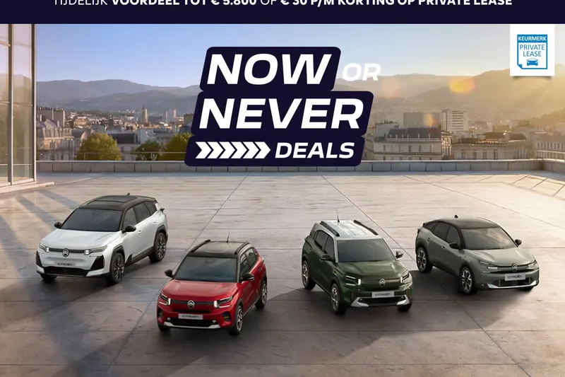 Citroën ë-C4 (2022)