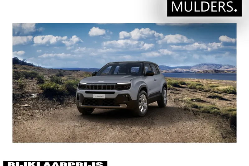 Jeep Avenger (2026)