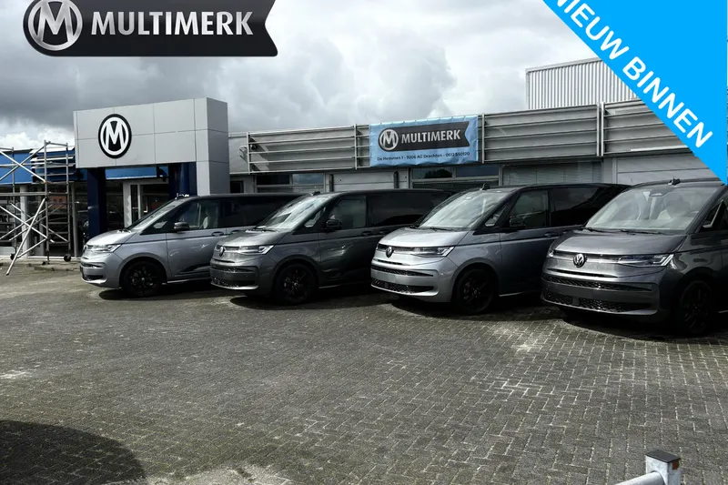 Volkswagen Multivan (2026)