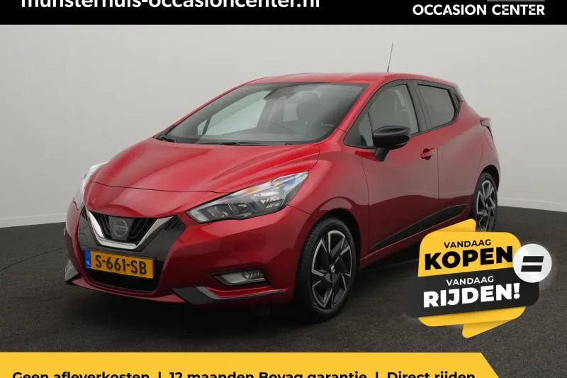 Nissan Micra (2023)