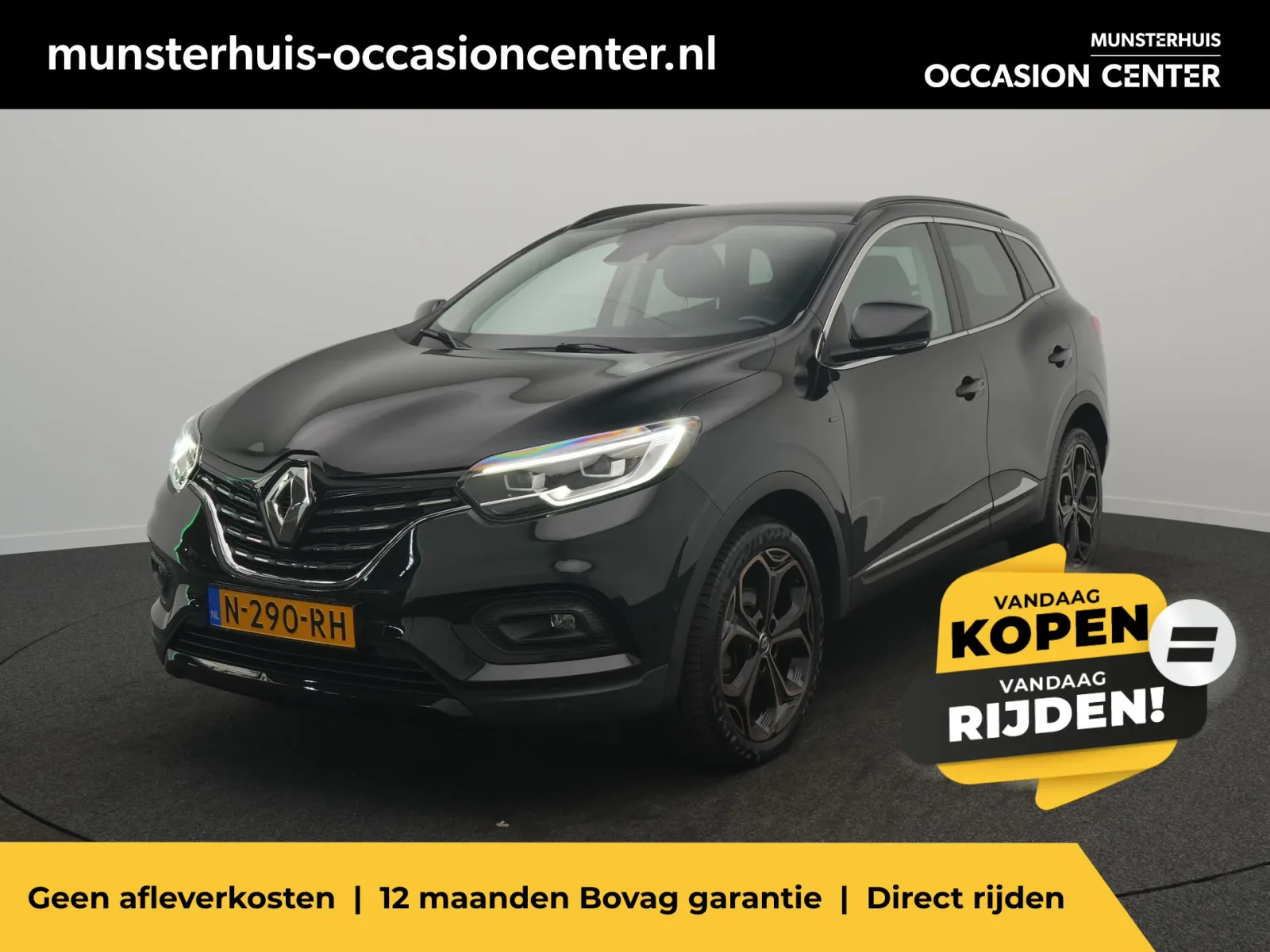 Renault Kadjar (2021) — foto 1