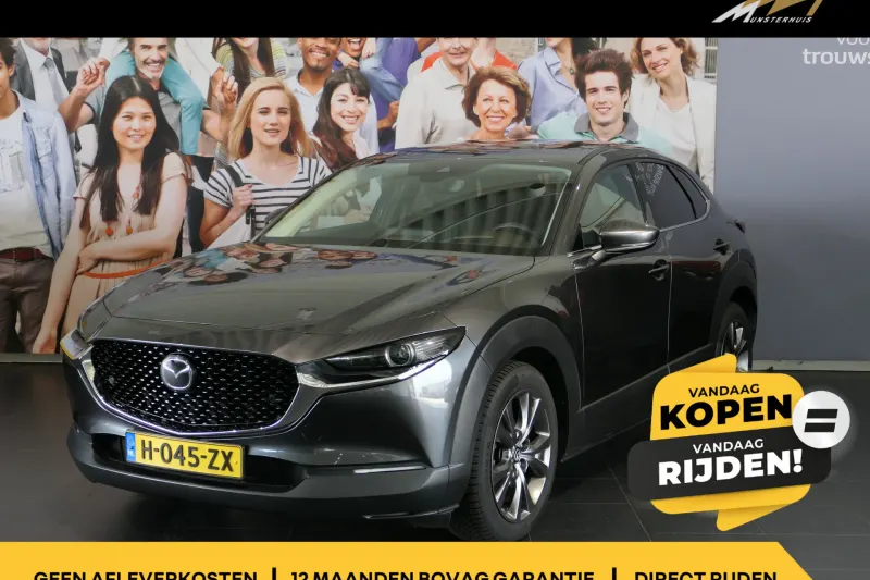 Mazda CX-30 (2020)