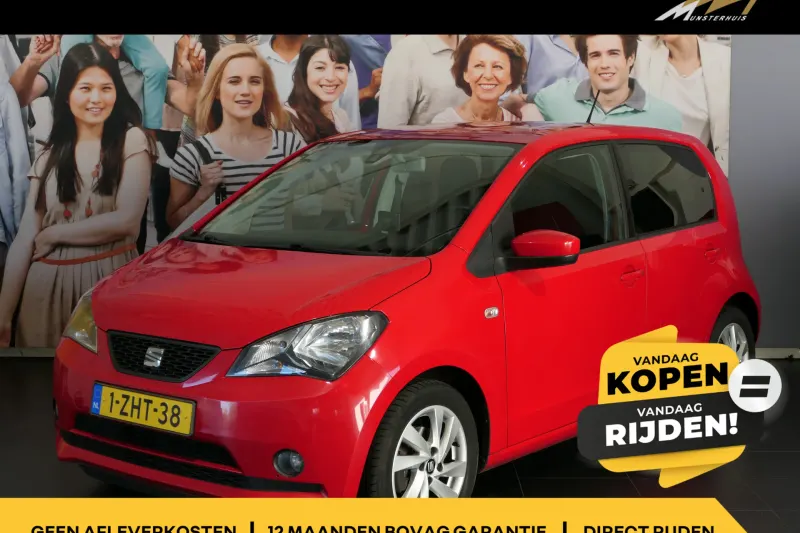 SEAT Mii (2015)
