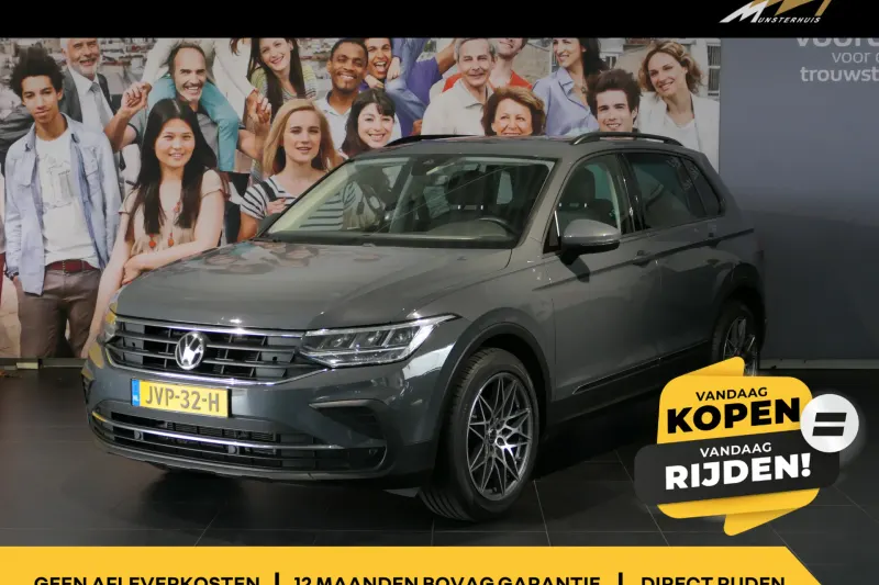 Volkswagen Tiguan (2021)