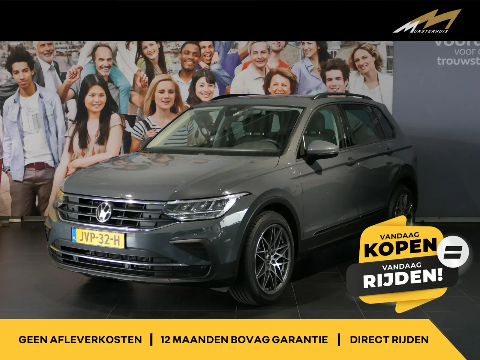 Volkswagen Tiguan (2021) — foto 1