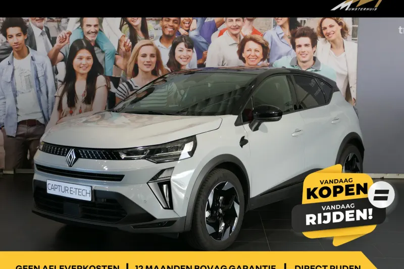Renault Captur (2025)