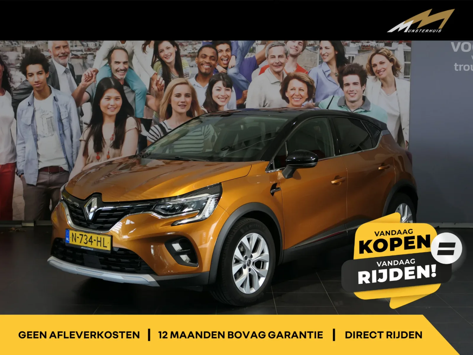 Renault Captur (2021) — foto 1