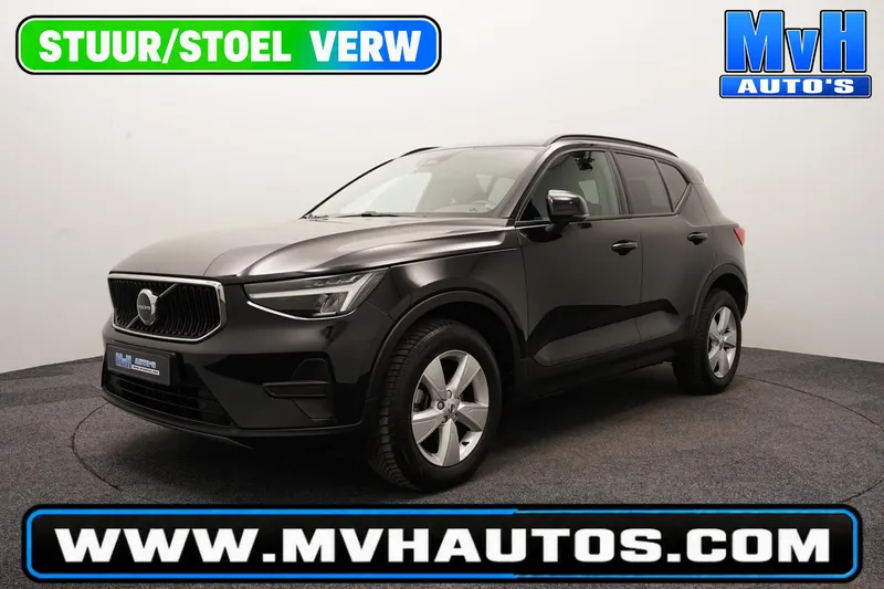 Volvo XC40 (2023)