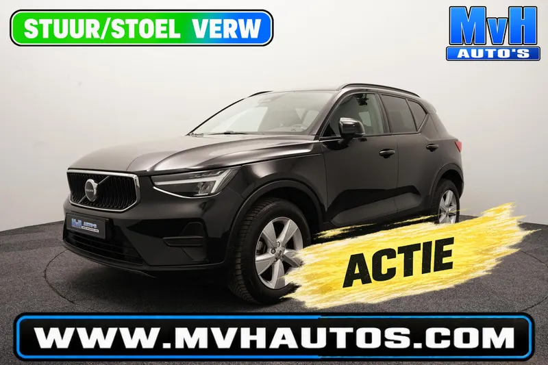Volvo XC40 (2023)