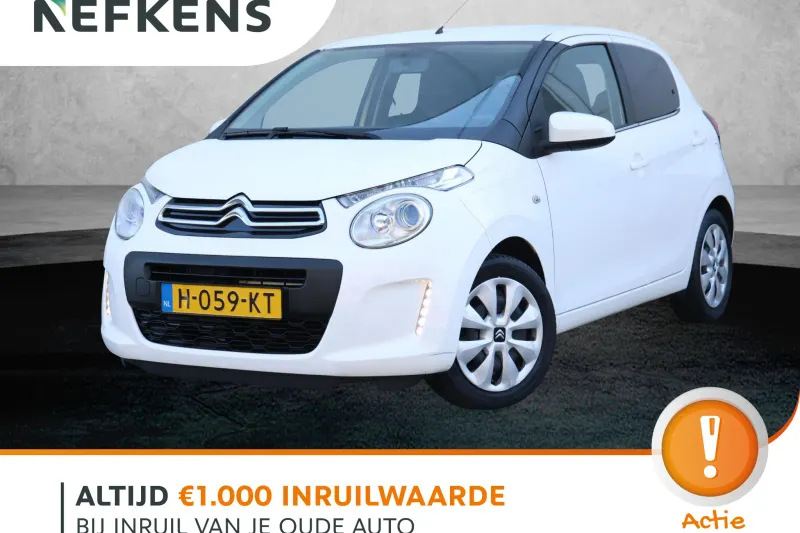 Citroën C1 (2020)