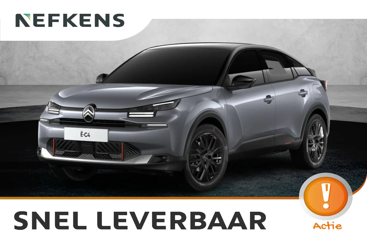 Citroën ë-C4 (2026) — foto 1
